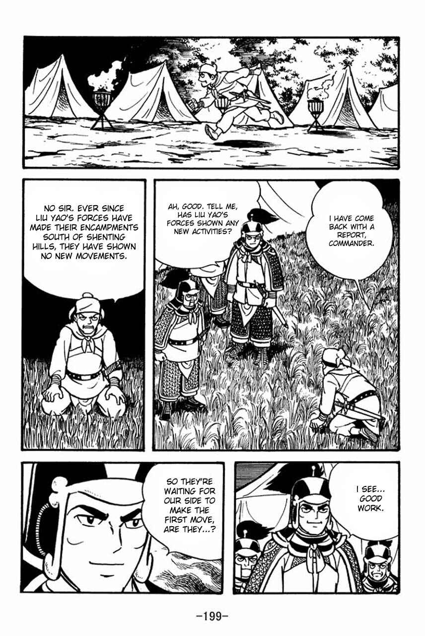 Page 49 Chapter 56 Sangokushi