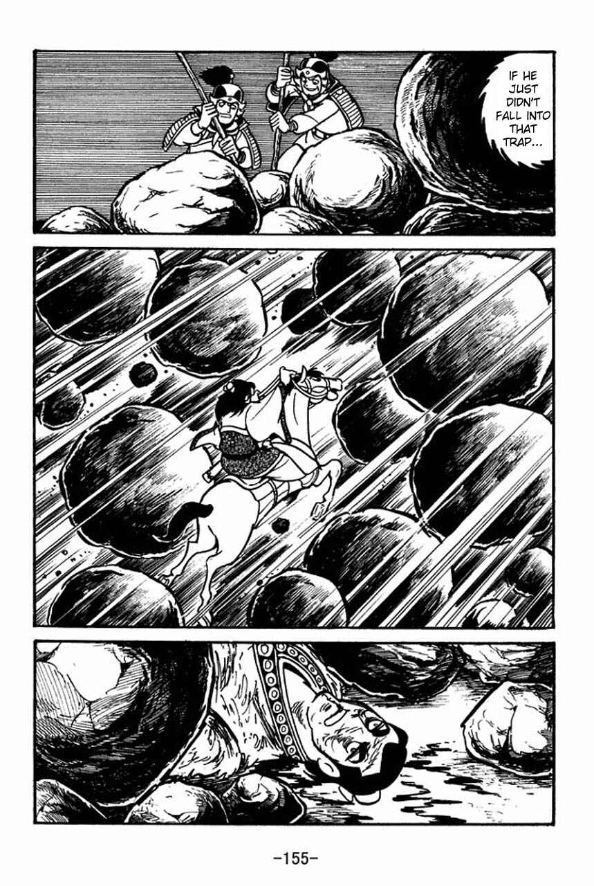 Page 5 Chapter 56 Sangokushi