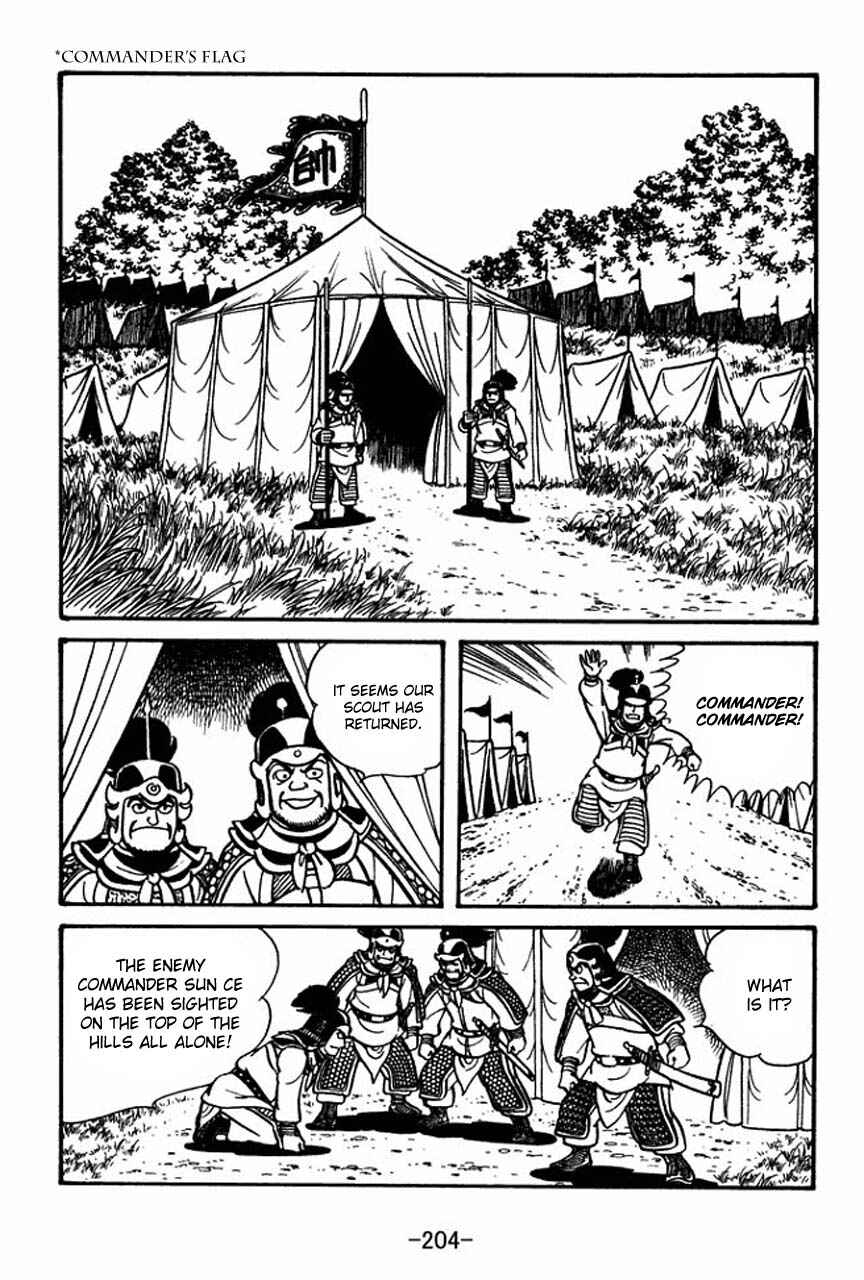 Page 54 Chapter 56 Sangokushi
