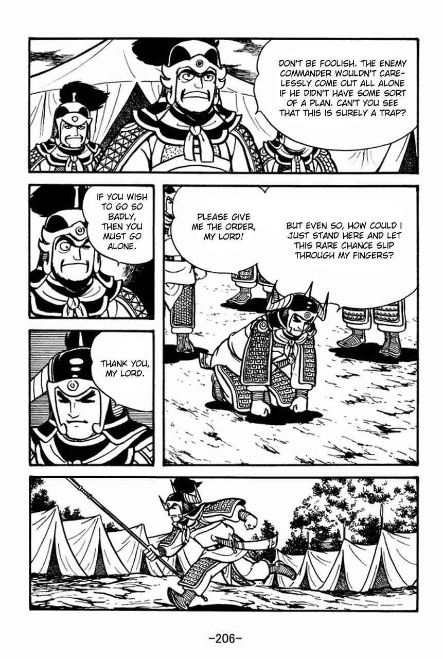 Page 56 Chapter 56 Sangokushi