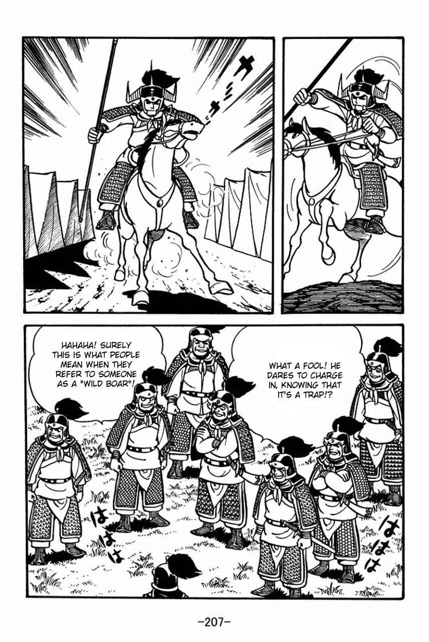 Page 57 Chapter 56 Sangokushi