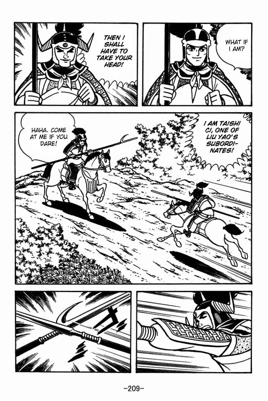 Page 59 Chapter 56 Sangokushi