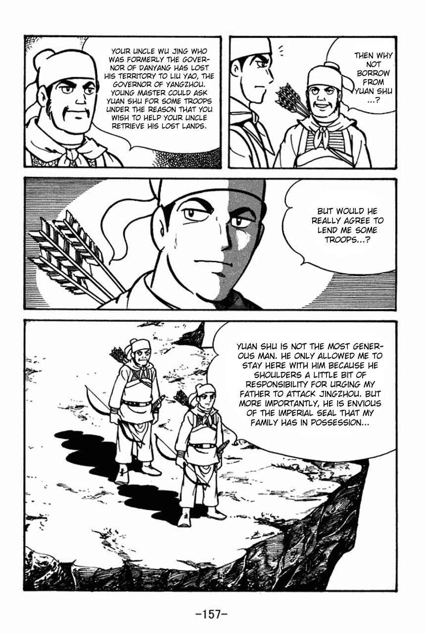 Page 7 Chapter 56 Sangokushi