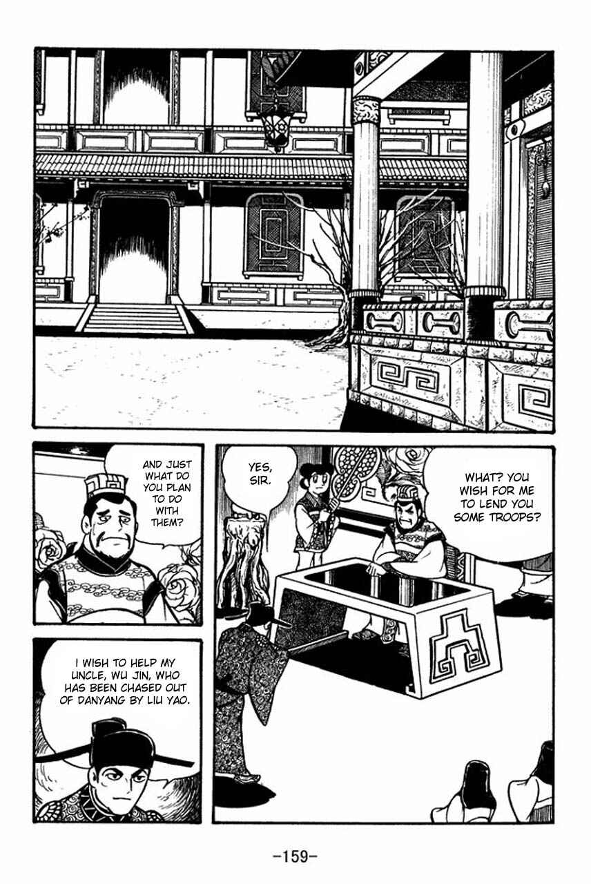 Page 9 Chapter 56 Sangokushi
