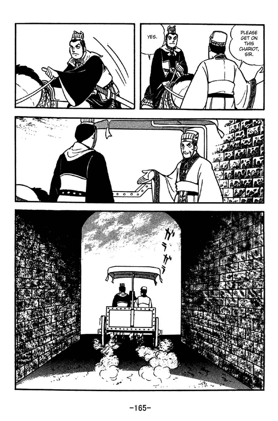 Page 11 Chapter 284 Sangokushi