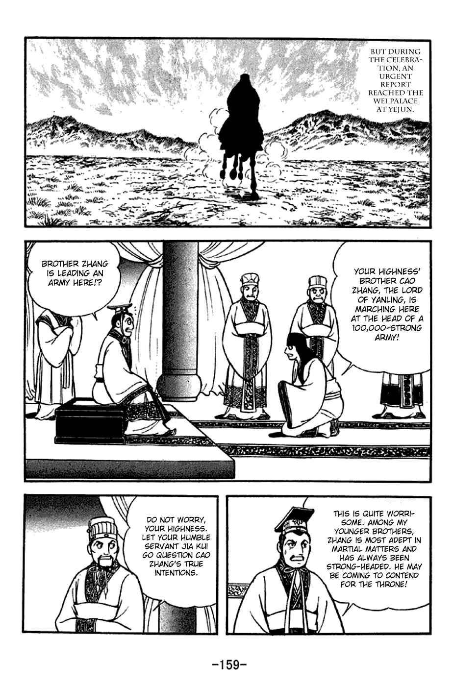 Page 5 Chapter 284 Sangokushi