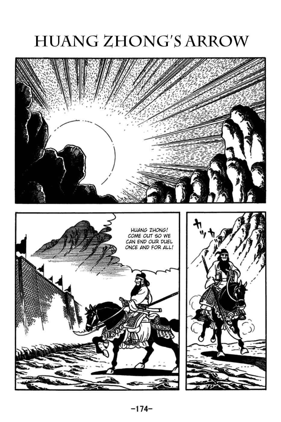 Page 1 Chapter 167 Sangokushi