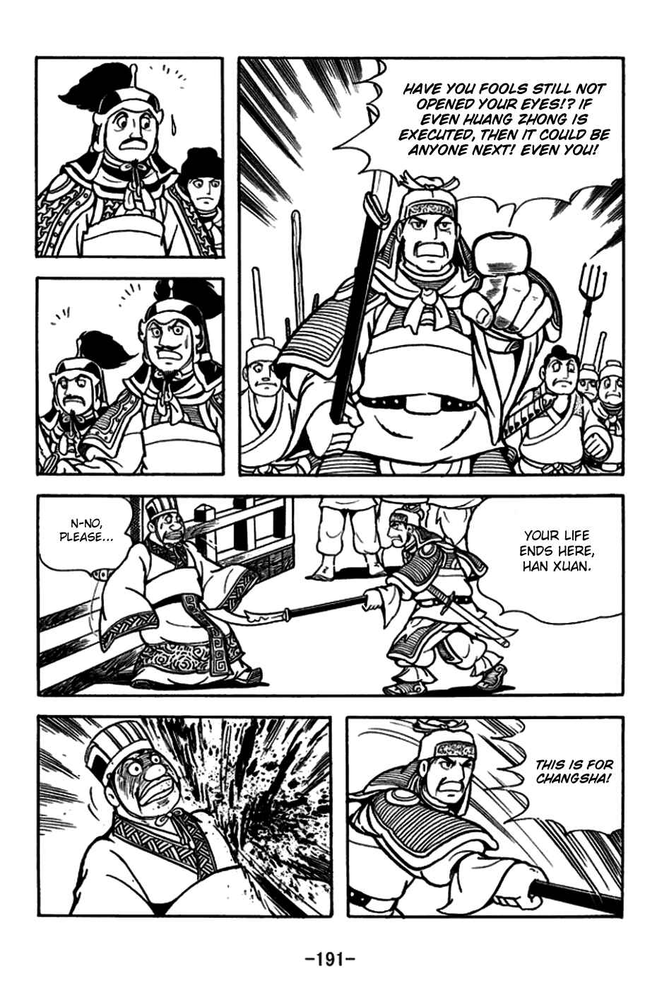 Page 18 Chapter 167 Sangokushi