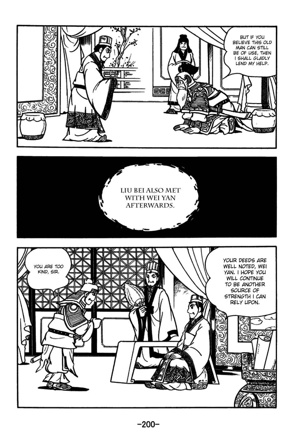 Page 27 Chapter 167 Sangokushi