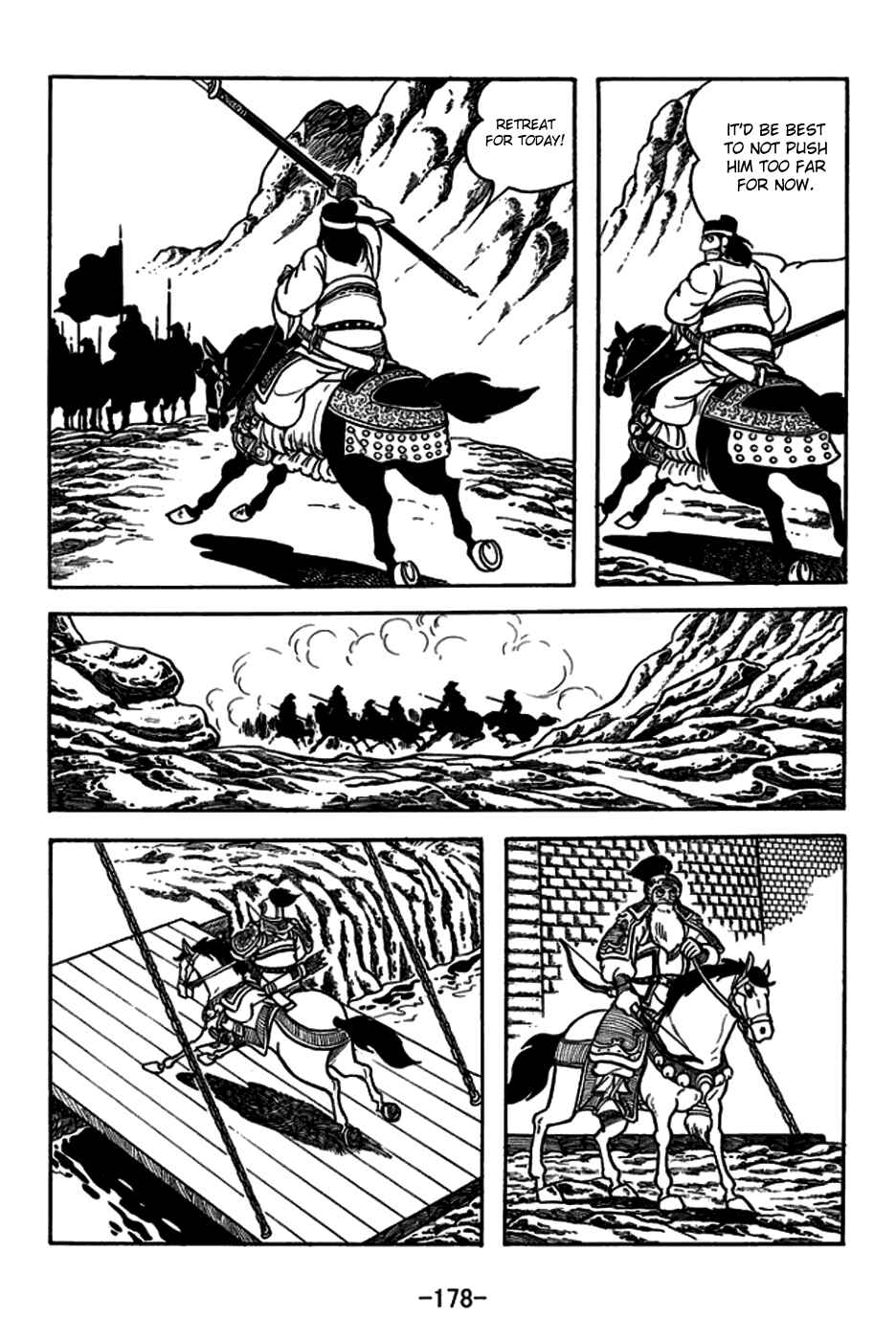 Page 5 Chapter 167 Sangokushi