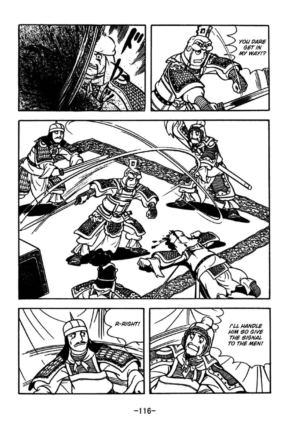 Page 13 Chapter 197 Sangokushi