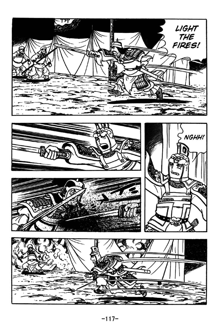 Page 14 Chapter 197 Sangokushi