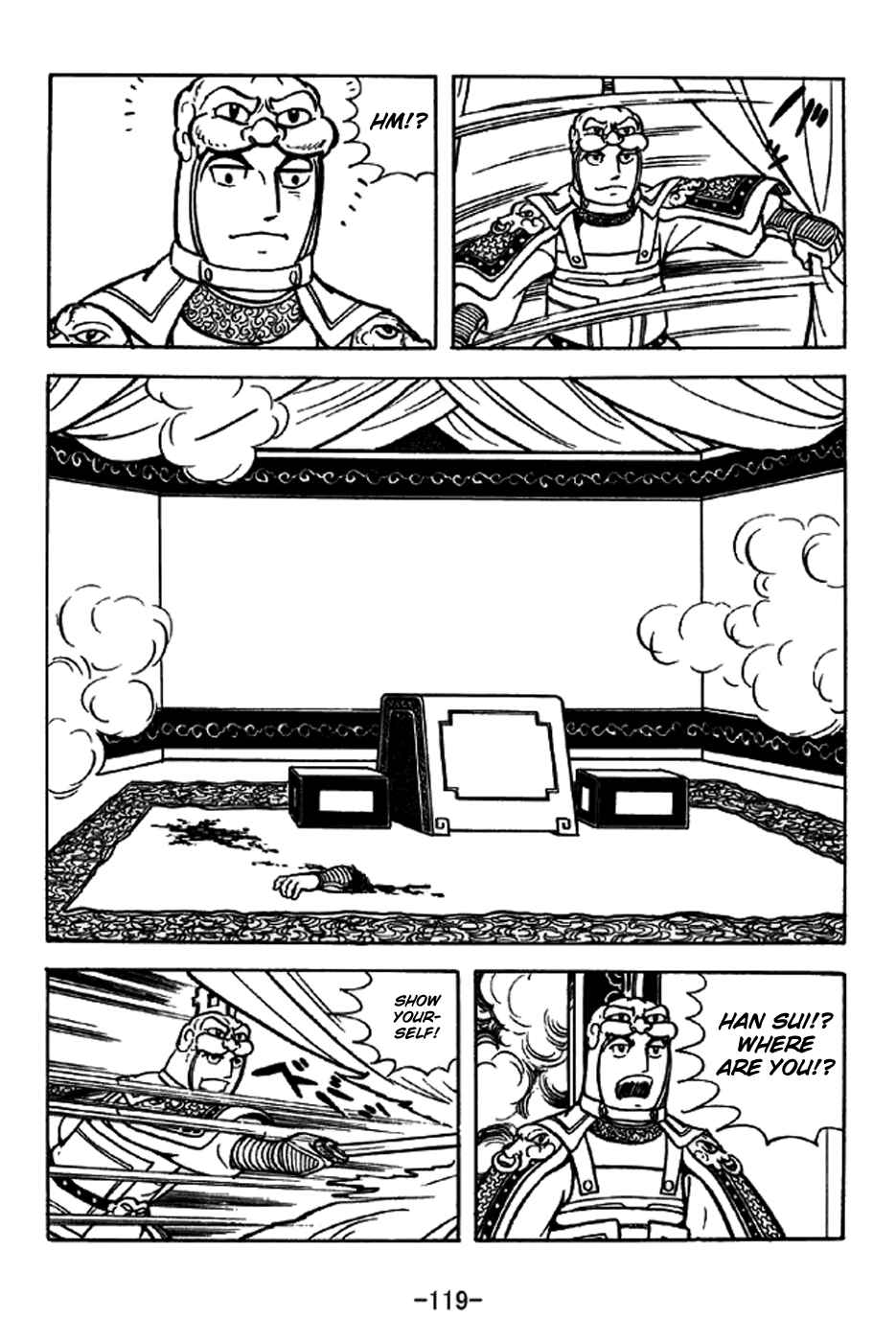 Page 16 Chapter 197 Sangokushi
