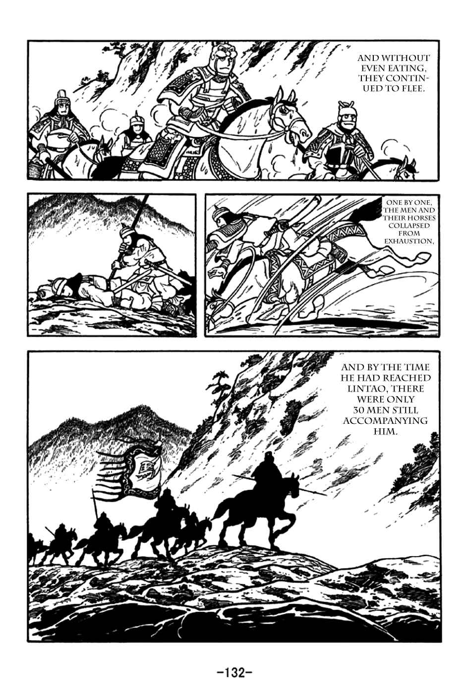 Page 29 Chapter 197 Sangokushi