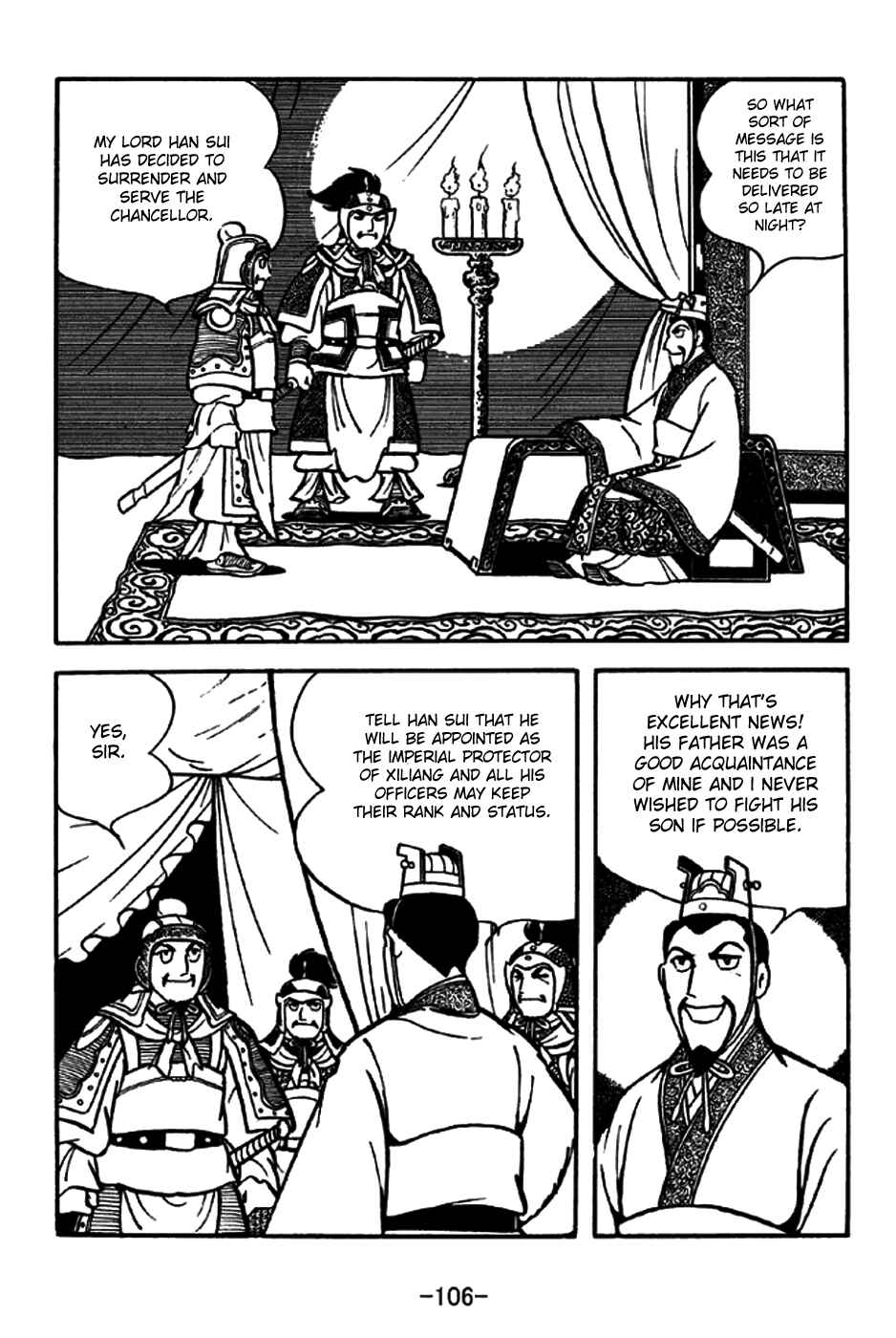 Page 3 Chapter 197 Sangokushi
