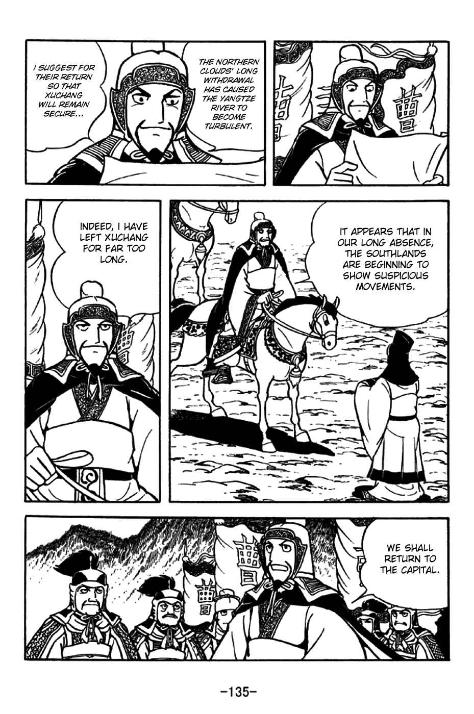 Page 32 Chapter 197 Sangokushi