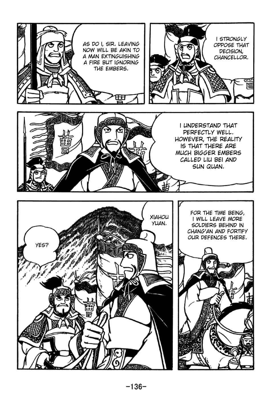 Page 33 Chapter 197 Sangokushi