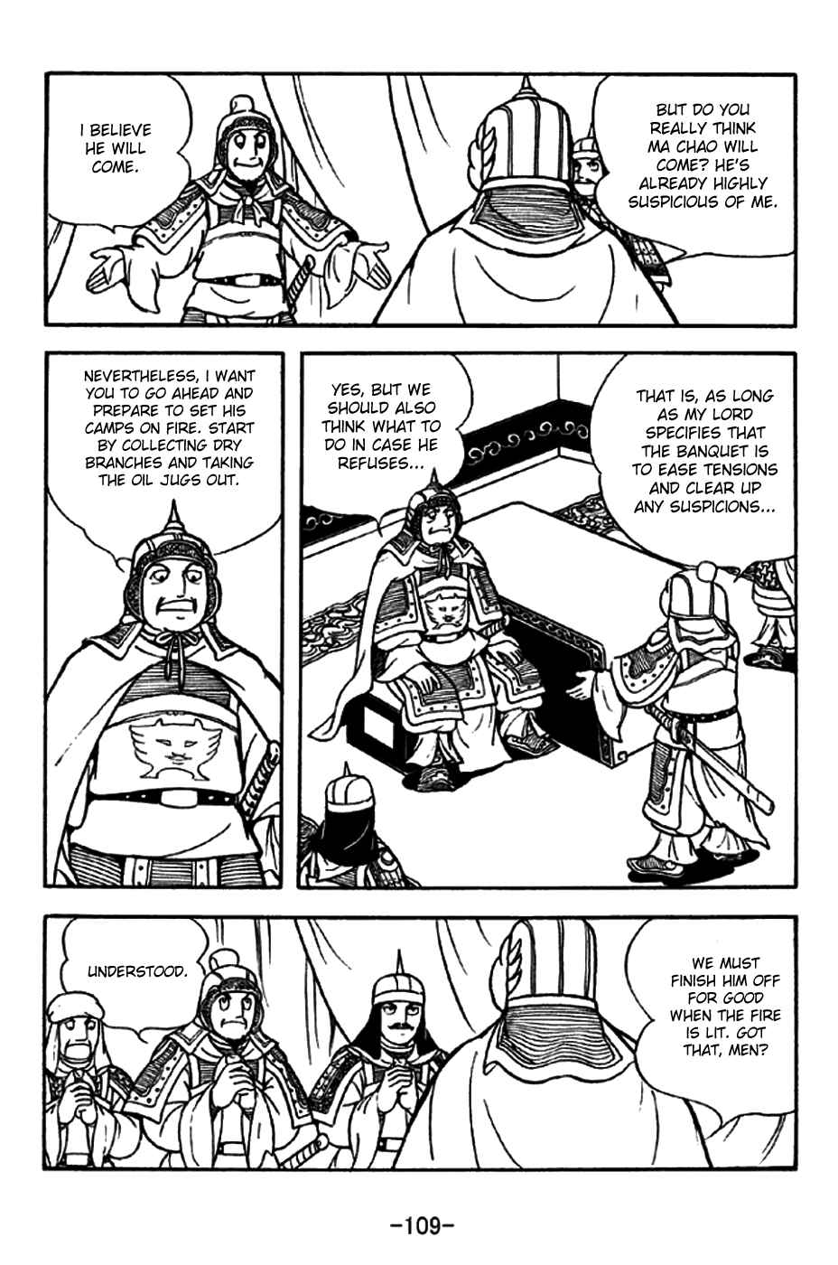 Page 6 Chapter 197 Sangokushi