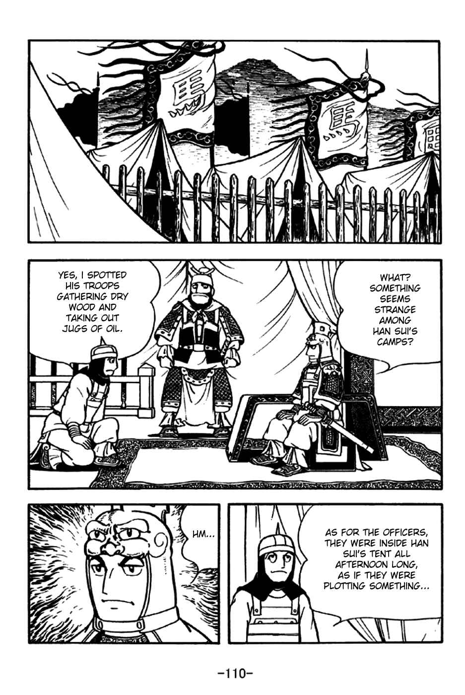 Page 7 Chapter 197 Sangokushi