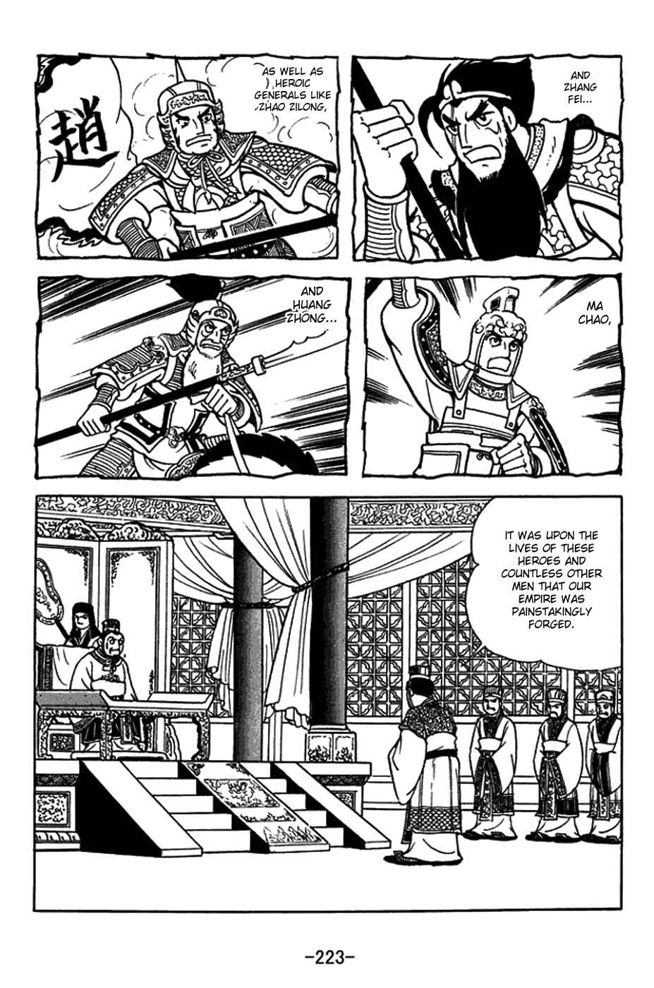 Page 6 Chapter 437 Sangokushi