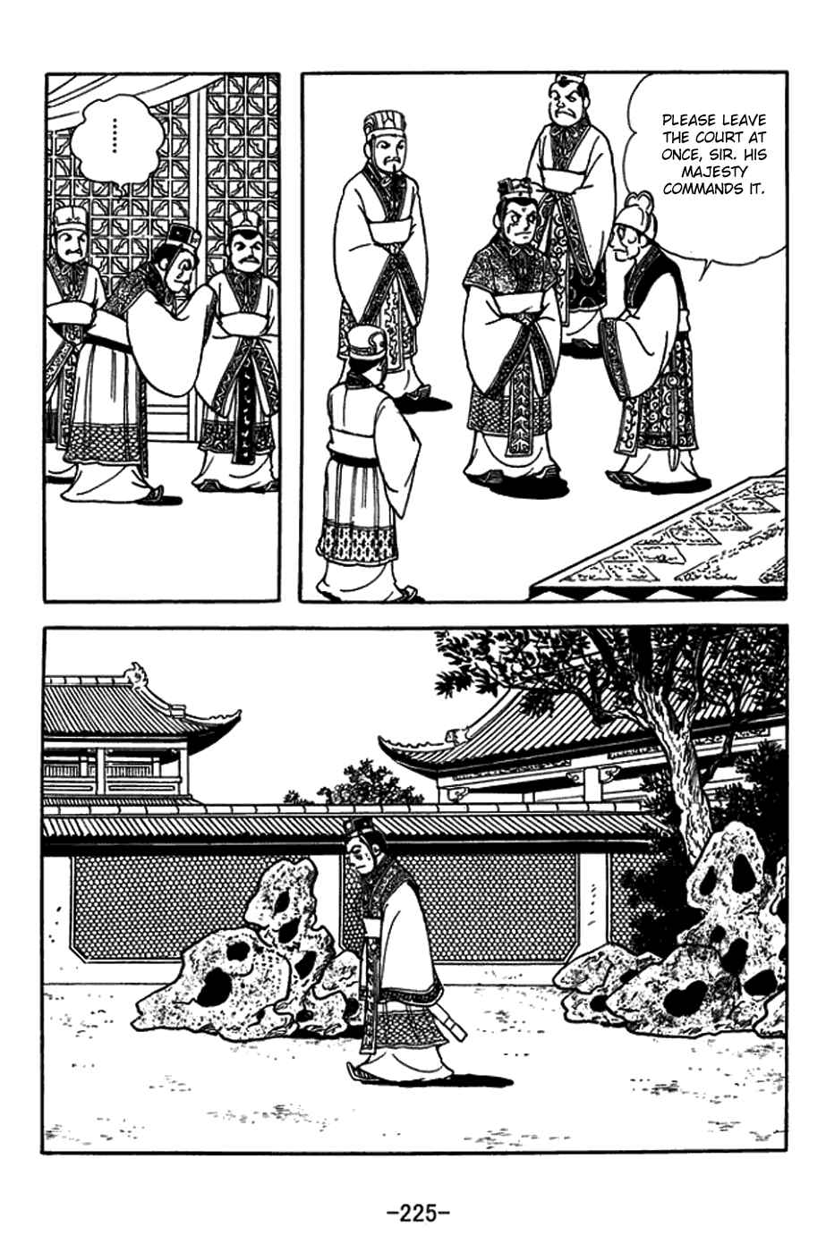Page 8 Chapter 437 Sangokushi