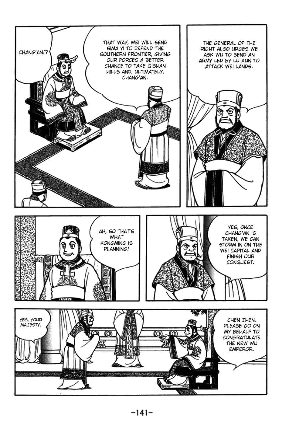 Page 11 Chapter 380 Sangokushi