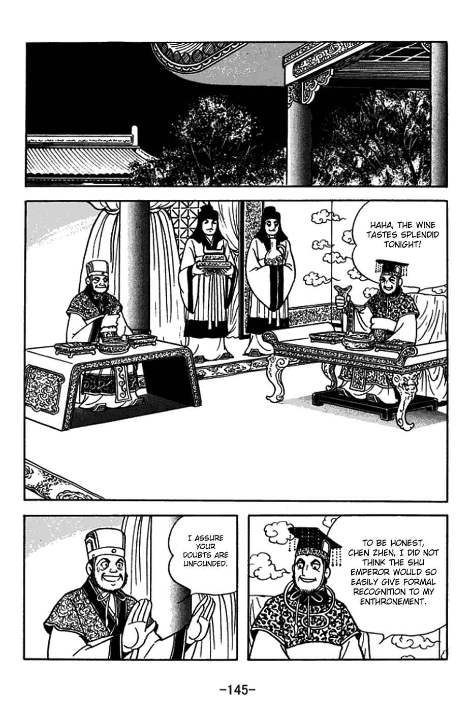 Page 15 Chapter 380 Sangokushi