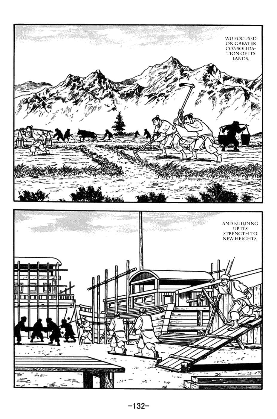 Page 2 Chapter 380 Sangokushi