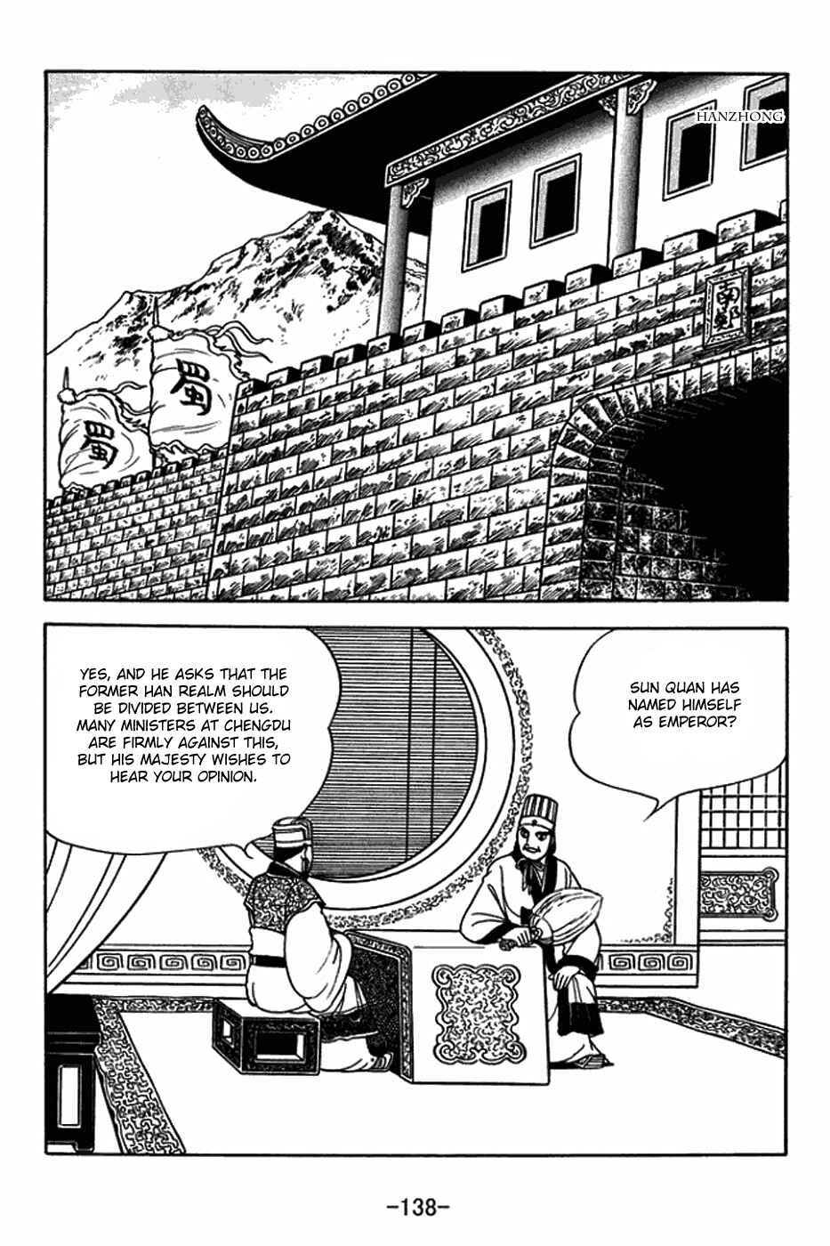 Page 8 Chapter 380 Sangokushi