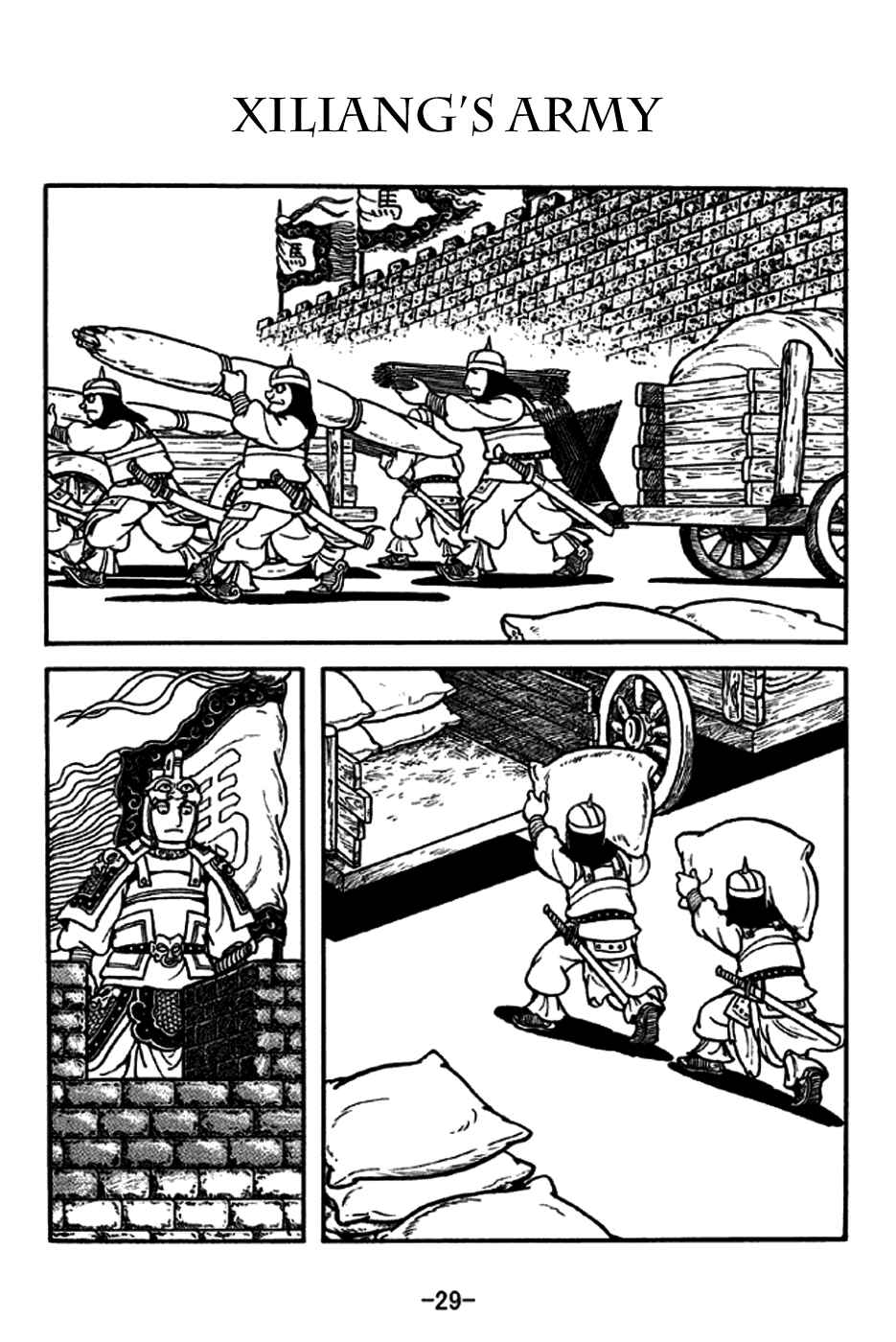 Page 1 Chapter 186 Sangokushi
