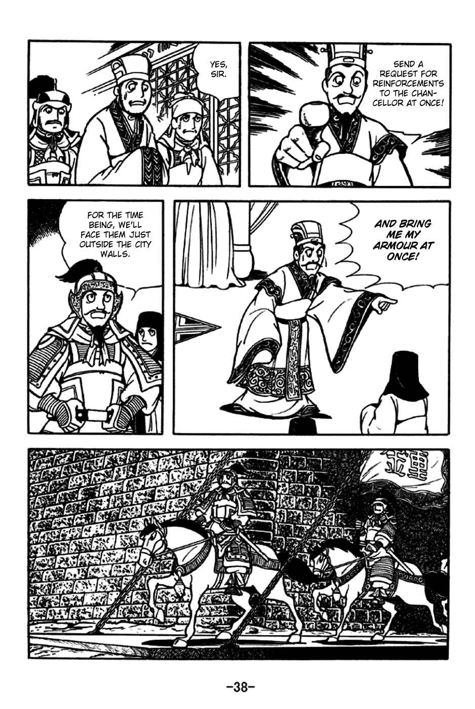 Page 10 Chapter 186 Sangokushi