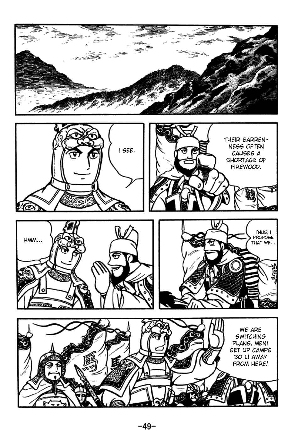 Page 21 Chapter 186 Sangokushi