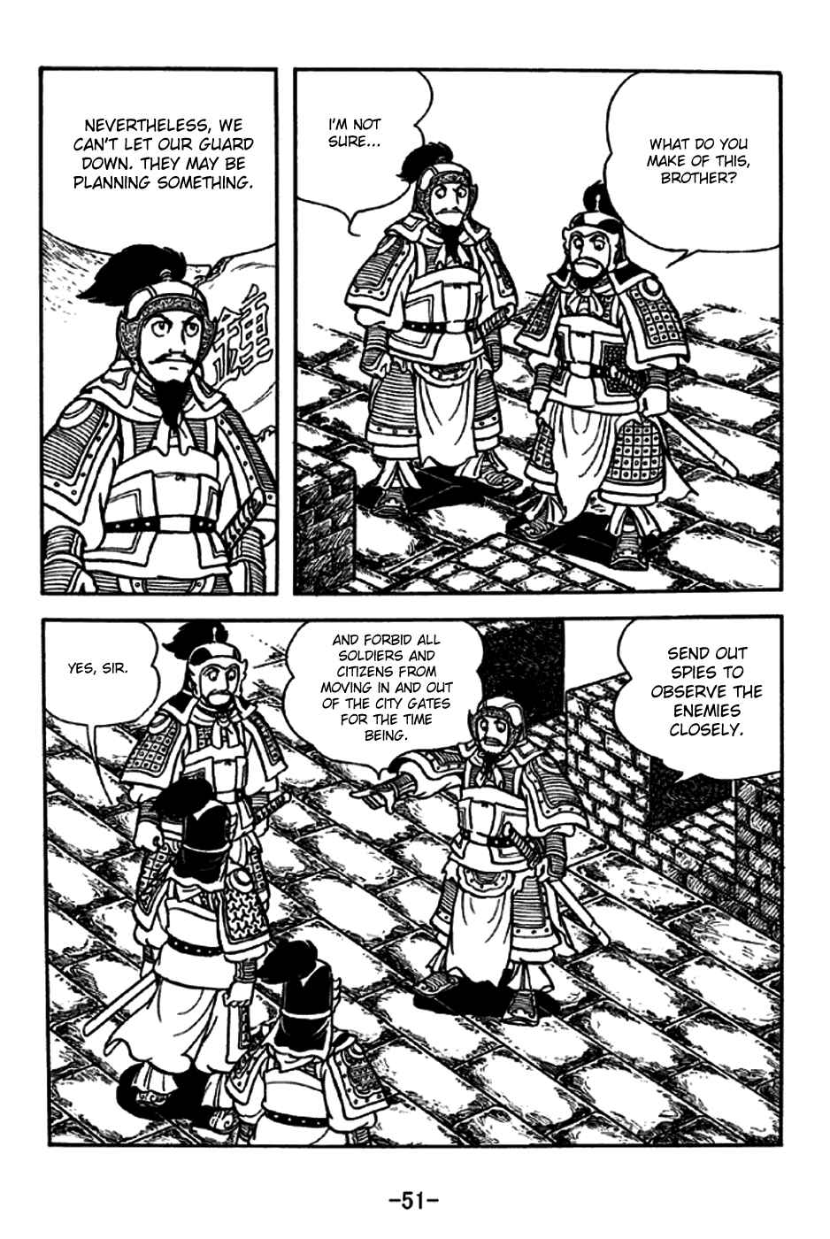 Page 23 Chapter 186 Sangokushi