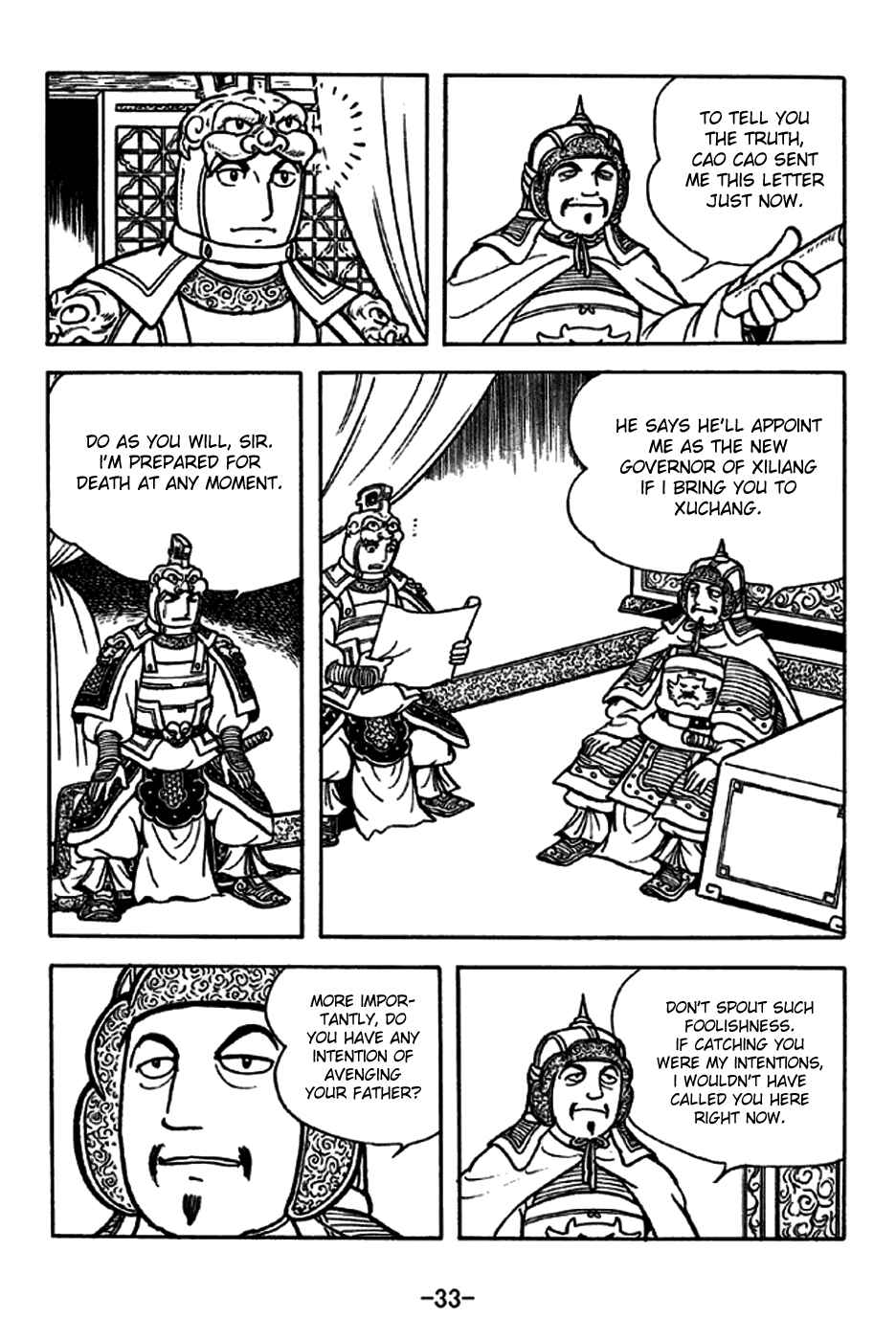 Page 5 Chapter 186 Sangokushi