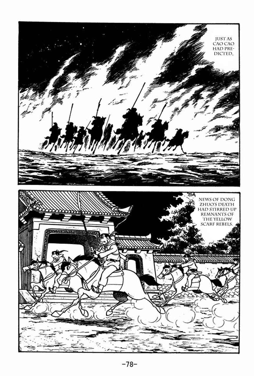 Page 10 Chapter 42 Sangokushi