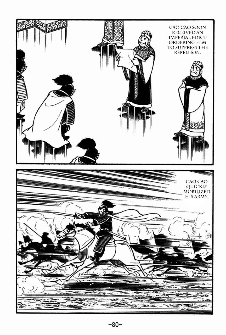 Page 12 Chapter 42 Sangokushi