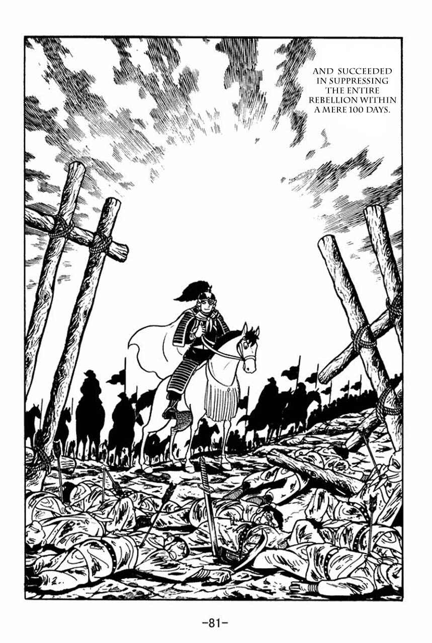Page 13 Chapter 42 Sangokushi