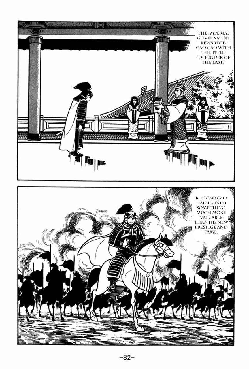 Page 14 Chapter 42 Sangokushi