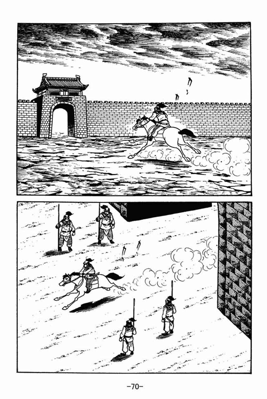 Page 2 Chapter 42 Sangokushi