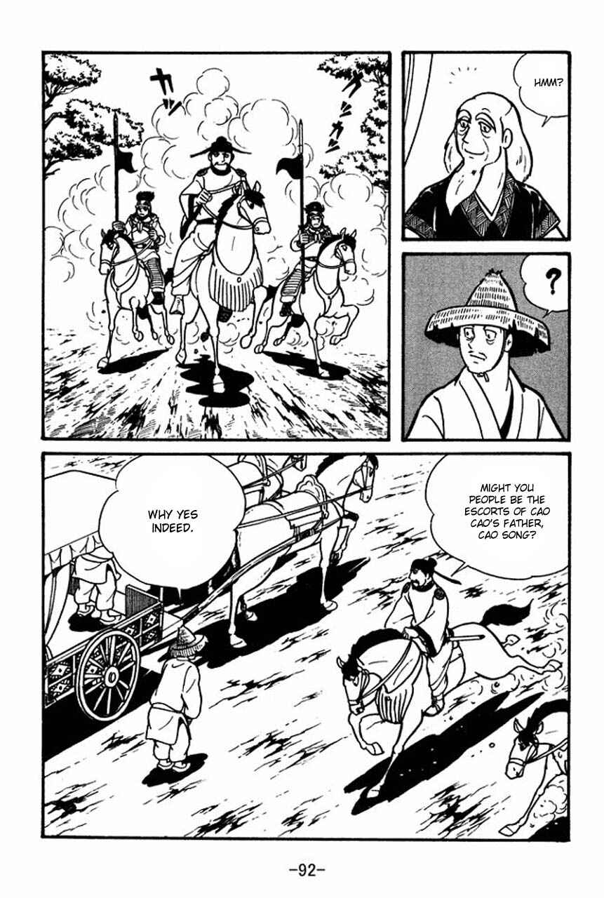 Page 24 Chapter 42 Sangokushi