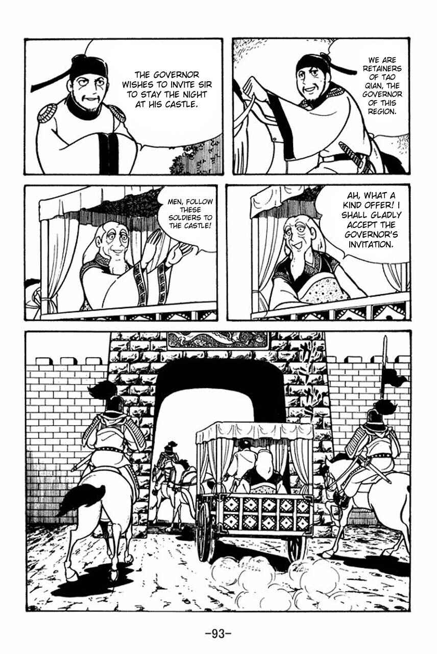 Page 25 Chapter 42 Sangokushi
