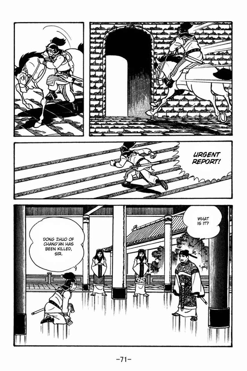 Page 3 Chapter 42 Sangokushi