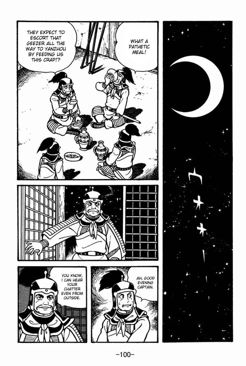 Page 32 Chapter 42 Sangokushi