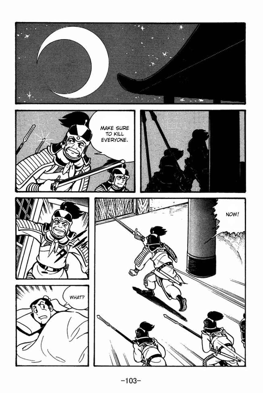 Page 35 Chapter 42 Sangokushi