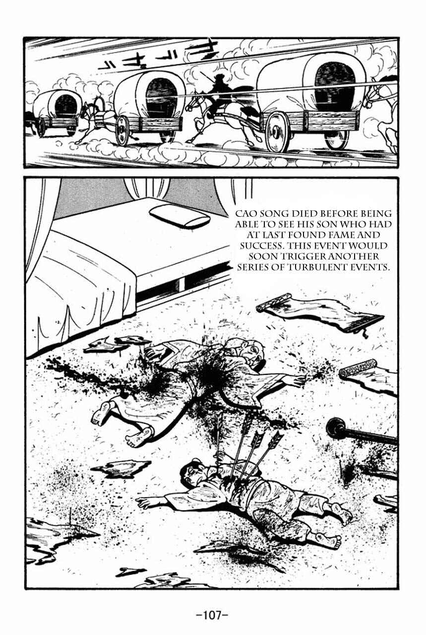 Page 39 Chapter 42 Sangokushi