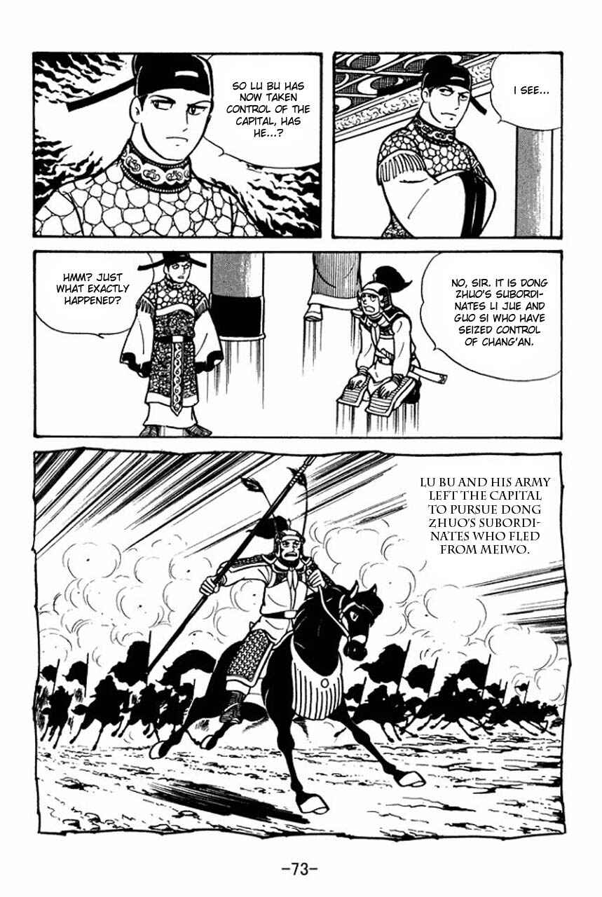 Page 5 Chapter 42 Sangokushi