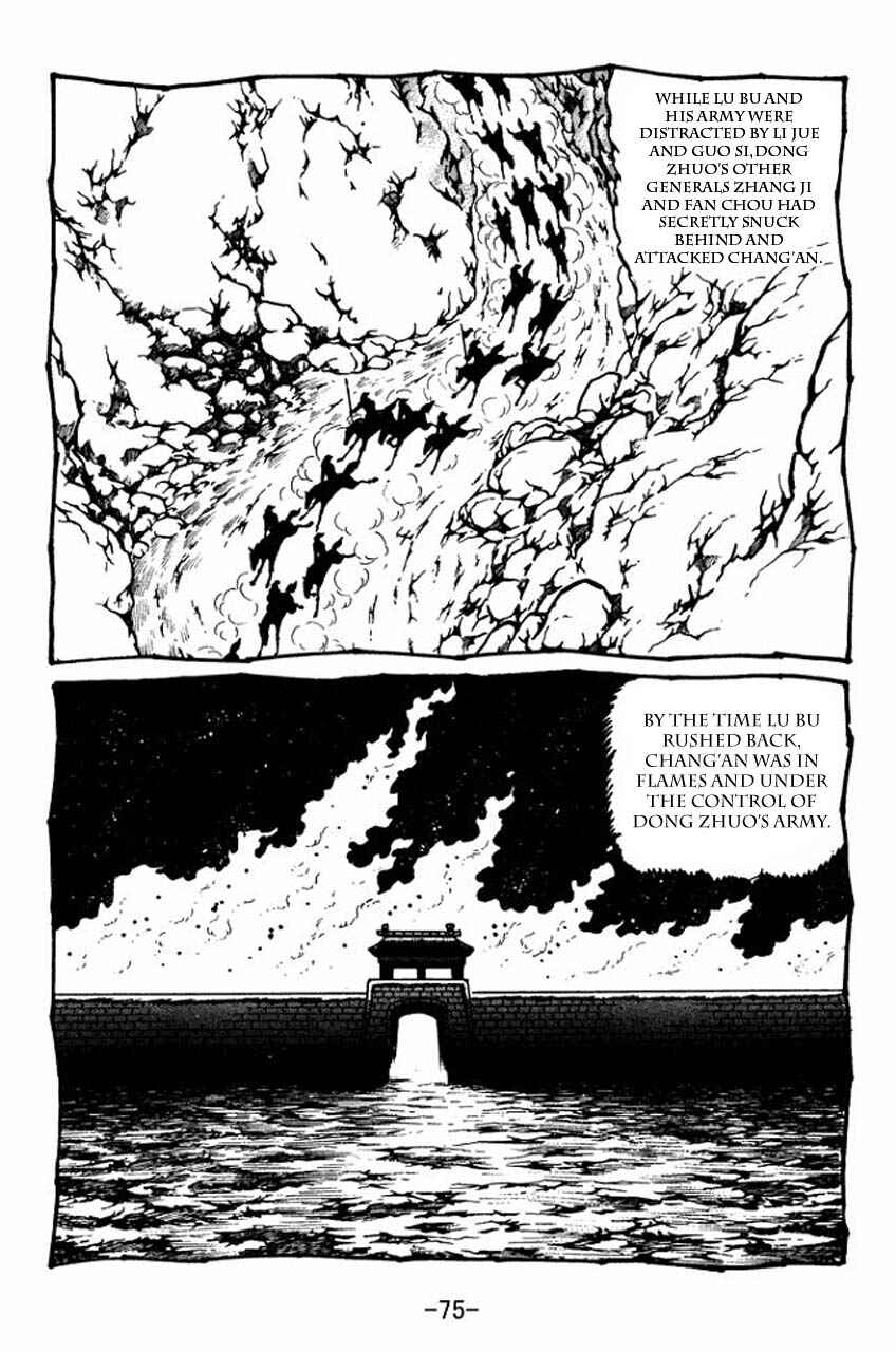 Page 7 Chapter 42 Sangokushi