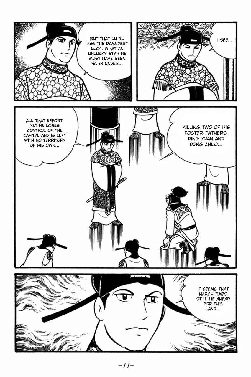 Page 9 Chapter 42 Sangokushi