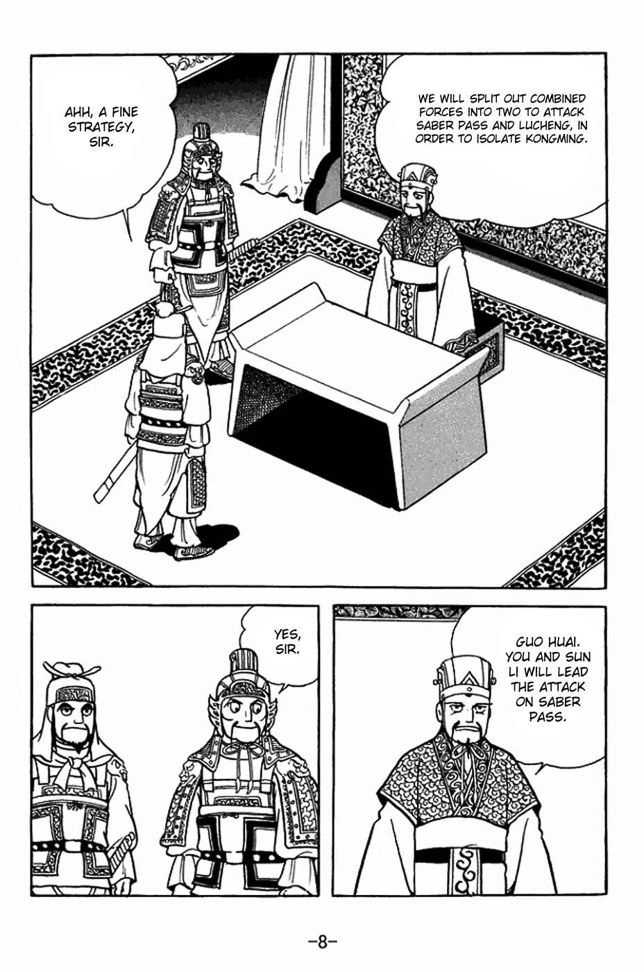 Page 14 Chapter 401 Sangokushi