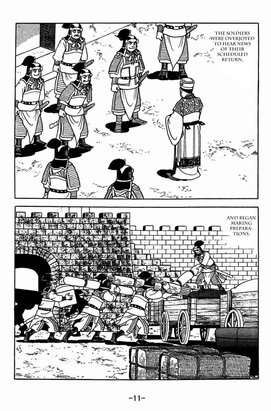 Page 17 Chapter 401 Sangokushi
